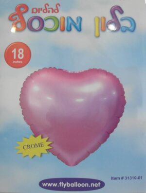 בלון לב ורוד כרום
